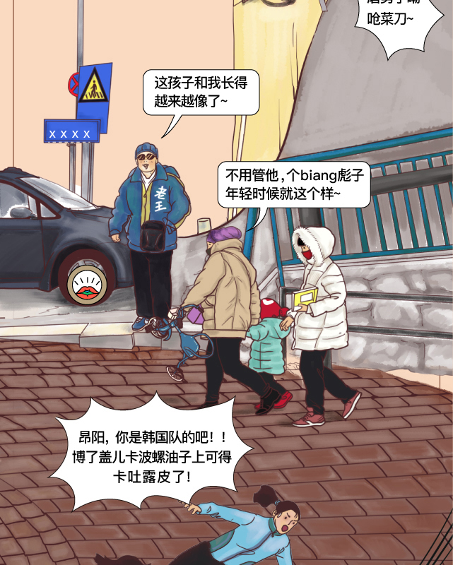 20180330吃貨地圖_15.jpg